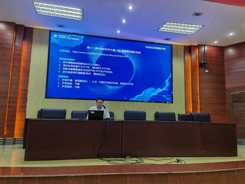 中國(guó)軟件杯暨移動(dòng)云開發(fā)者社區(qū)高校行華南師范大學(xué)站圓滿落幕，助力松原軟件開發(fā)人才培養(yǎng)