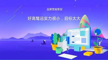 品牌營(yíng)銷策劃中常見的六大誤區(qū)及規(guī)避策略
